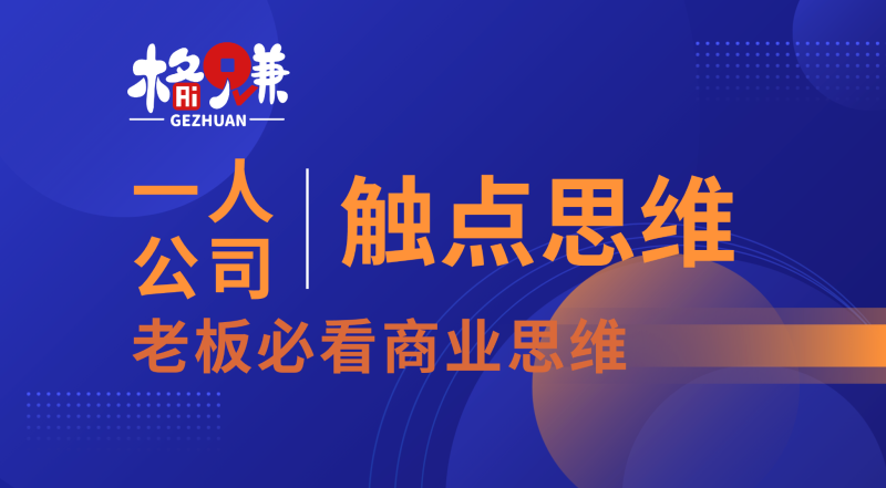 2个案例，让你彻底搞懂什么叫
