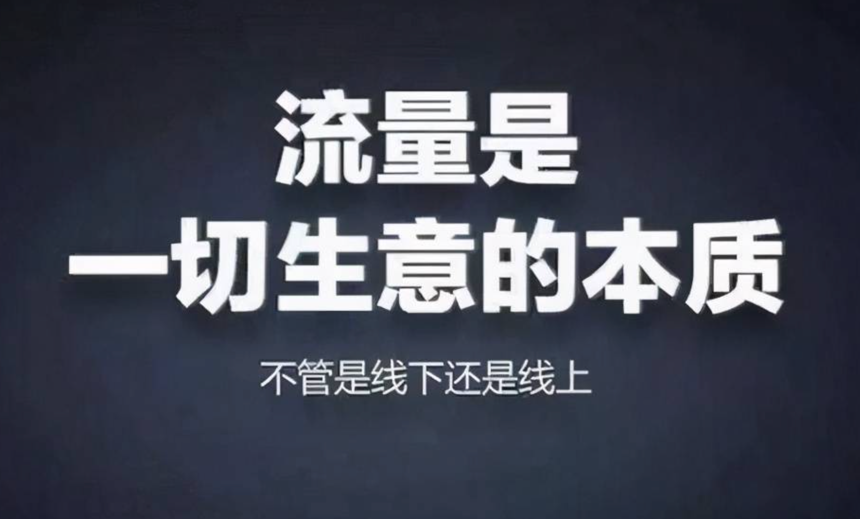 如何设计一个赔钱的产品当成诱饵，去吸引客户-格赚网_靠谱的互联网创业品牌 | 商业思维-格赚网_靠谱的互联网创业品牌 | 商业思维